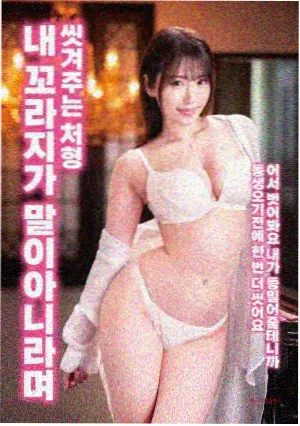 伦理在线影院 新片《回声》